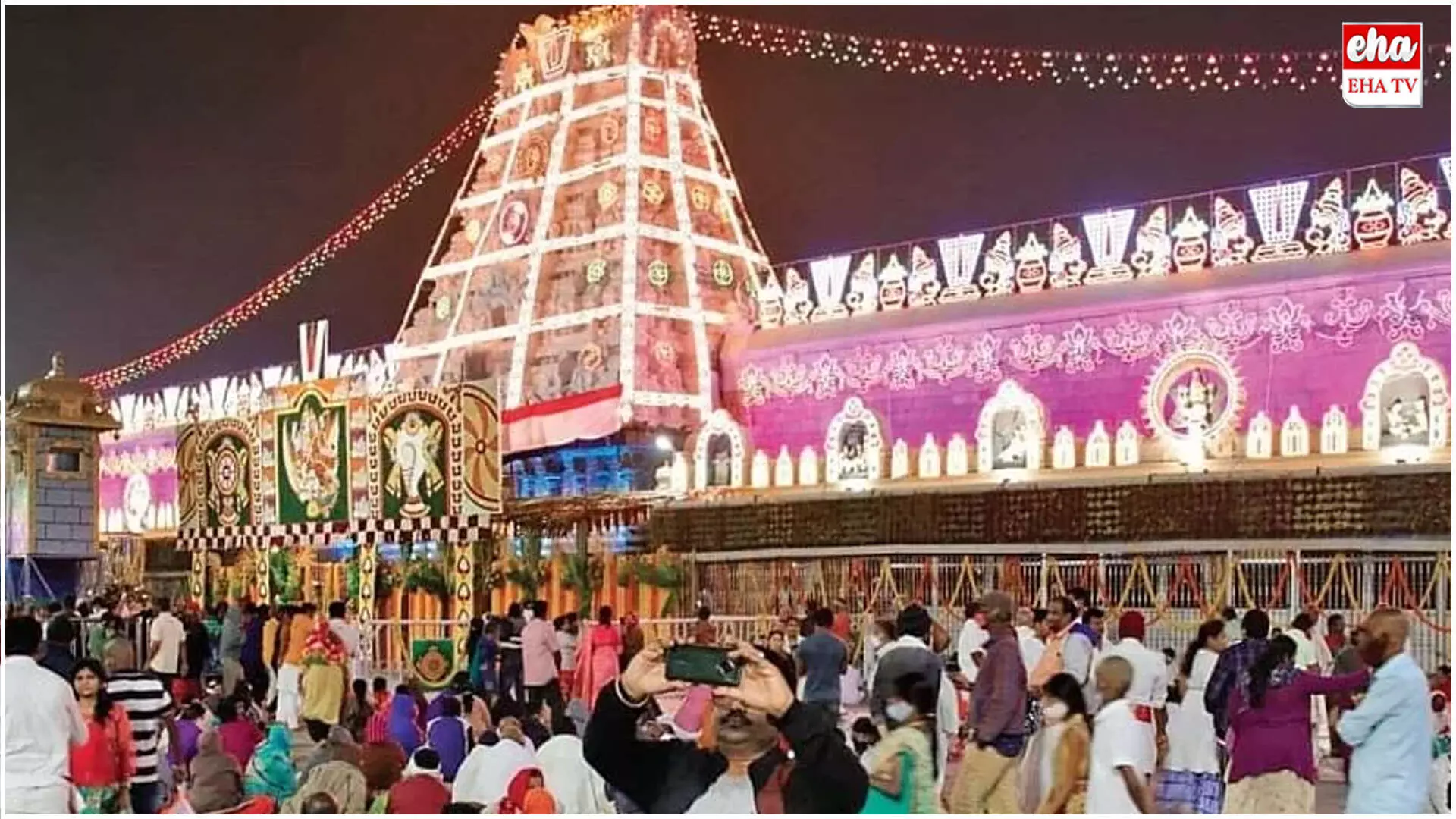 Tirumala Vaikunta Dwara Darshan : ఈ ఏడాది తిరుమల వైకుంఠ ద్వార దర్శనంపై టీటీడీ ప్రకటన Tirumala Vaikunta Dwara Darshan : ఈ ఏడాది తిరుమల వైకుంఠ ద్వార దర్శనంపై టీటీడీ ప్రకటన