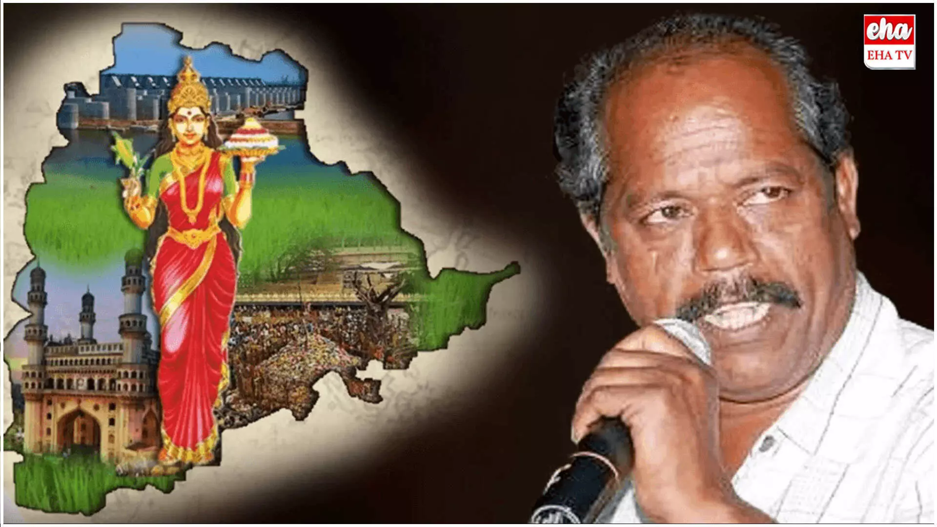 Ande Sri: ప్రముఖ కవి, రచయిత అందెశ్రీ కన్నుమూత