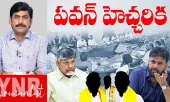 TDP MLAS Corruption : ఎమ్మెల్యేలకు పవన్ హెచ్చరిక..! TDP MLAS Corruption : ఎమ్మెల్యేలకు పవన్ హెచ్చరిక..!
