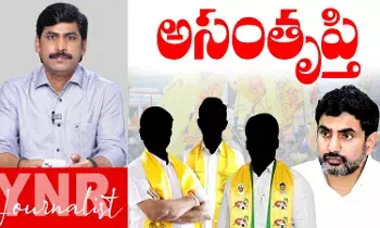 TDP Cadre : టీడీపీ క్యాడర్లో అసంతృప్తి..! TDP Cadre : టీడీపీ క్యాడర్లో అసంతృప్తి..!