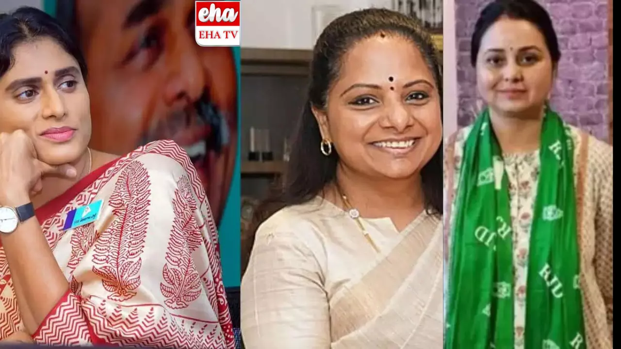 Leaders Duaghters: షర్మిల, కవిత, రోహిణి.. సోదరులతో వీళ్ల లొల్లి ఏంటి..! Leaders Duaghters: షర్మిల, కవిత, రోహిణి.. సోదరులతో వీళ్ల లొల్లి ఏంటి..!