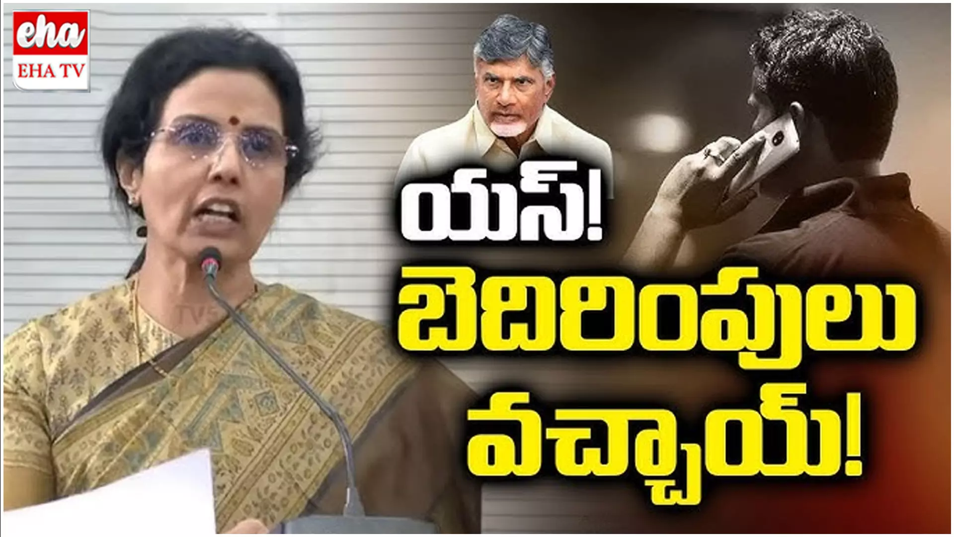 Nara Bhuvaneshwari : చంపేస్తామని కుటుంబాన్ని బెదిరించారు: భువనేశ్వరి..! Nara Bhuvaneshwari : చంపేస్తామని కుటుంబాన్ని బెదిరించారు: భువనేశ్వరి..!