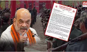Maoists sensational Letter : పోరాటం ఇక ముగిసినట్లేనా..!
