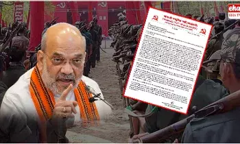 Maoists sensational Letter : పోరాటం ఇక ముగిసినట్లేనా..!