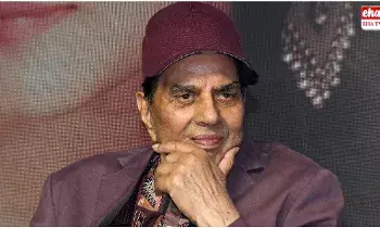 Actor Dharmendra :  ప్రముఖ నటుడు ధర్మేంద్ర కన్నుమూత