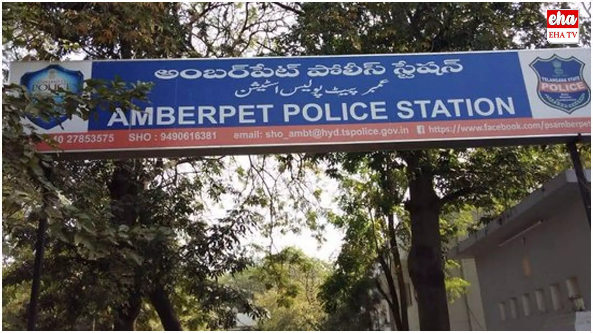 Hyderabad SI Arrested : పోలీస్ స్టేషన్ నుండి రికవరీ బంగారం, సర్వీస్ తుపాకీ మిస్సింగ్.. ఎస్ఐ అరెస్ట్