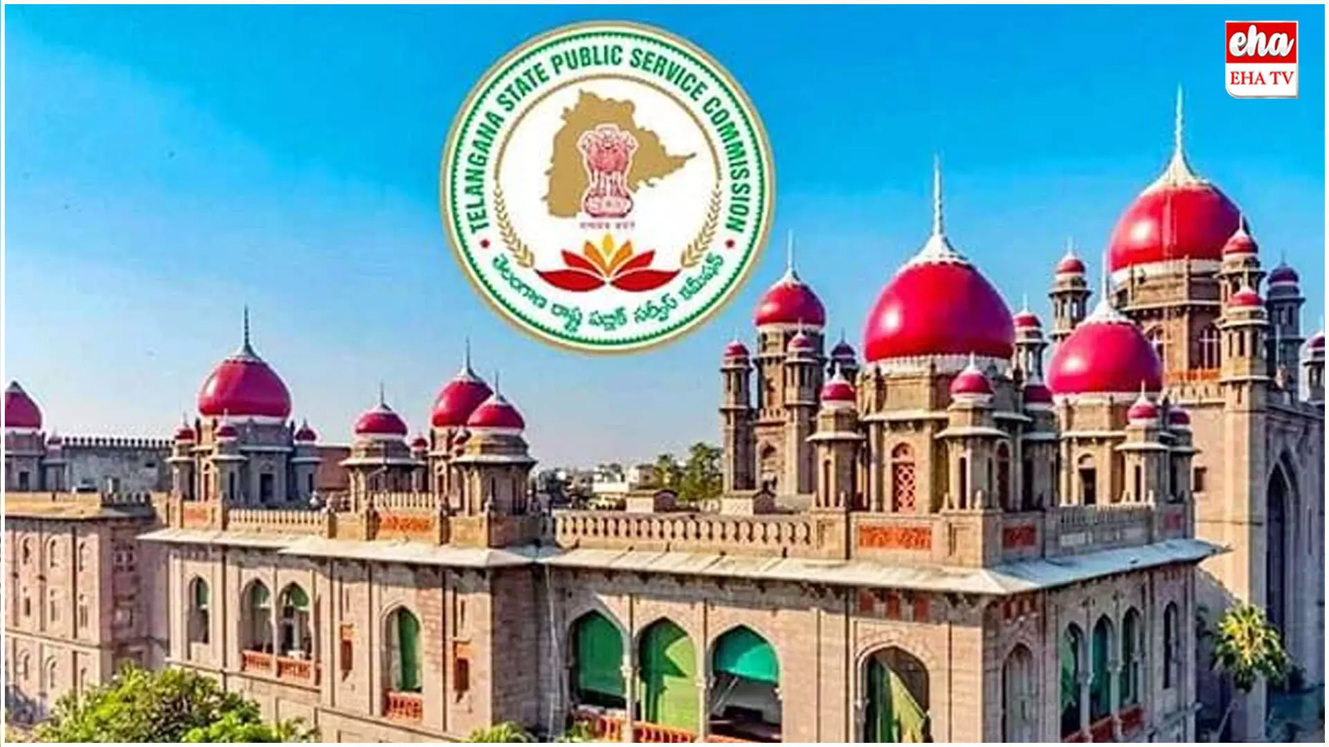 Telangana HC : 2015 గ్రూప్‌-2 ర్యాంకర్లకు హైకోర్టులో ఊరట