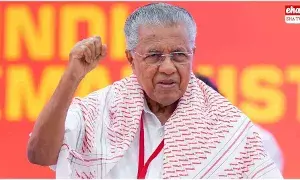 Kerala CM Pinarayi Vijayan : కేరళ సీఎం విజయన్కు ఈడీ నోటీసులు..! Kerala CM Pinarayi Vijayan : కేరళ సీఎం విజయన్కు ఈడీ నోటీసులు..!