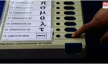 Panchayat Elections : తొలిసారిగా పంచాయతీ ఎన్నికల్లో నోటా.. అభ్యర్థుల కంటే నోటాకుఎక్కువ ఓట్లు వస్తే..