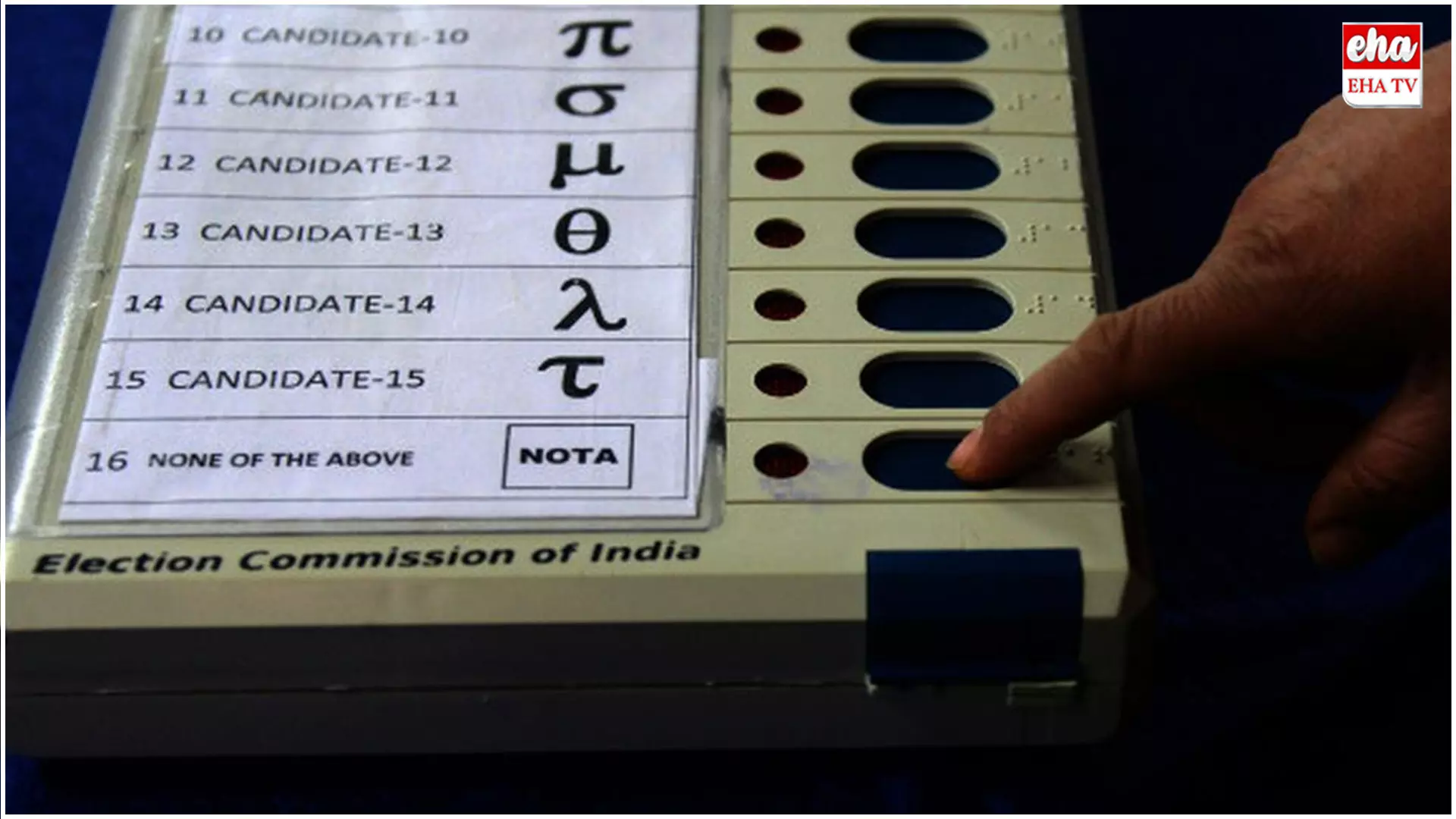 Panchayat Elections : తొలిసారిగా పంచాయతీ ఎన్నికల్లో నోటా.. అభ్యర్థుల కంటే నోటాకుఎక్కువ ఓట్లు వస్తే..