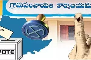 Telangana Panchayat Polls :  ప్రజలపై వరాల జల్లు కురిపిస్తున్న సర్పంచ్ అభ్యర్థులు