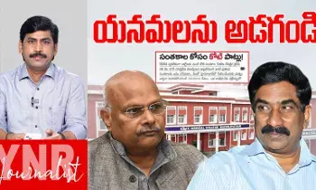 Yanamala Rama Krishnudu :  ప్రైవేట్‌ మెడికల్ కాలేజీలపై యనమల మాట అయినా వినరా..!