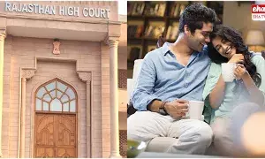 Rajasthan high court : సహజీవనానికి 21 ఏళ్లతో పనిలేదు.. రాజస్థాన్ హైకోర్టు సంచలనం..! Rajasthan high court : సహజీవనానికి 21 ఏళ్లతో పనిలేదు.. రాజస్థాన్ హైకోర్టు సంచలనం..!