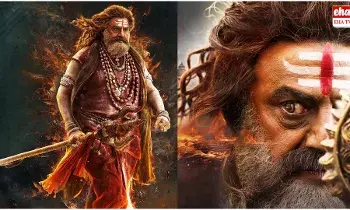 Akhanda 2 Release Cancel : అనుకోకుండా అఖండ-2 వాయిదా..! Akhanda 2 Release Cancel : అనుకోకుండా అఖండ-2 వాయిదా..!