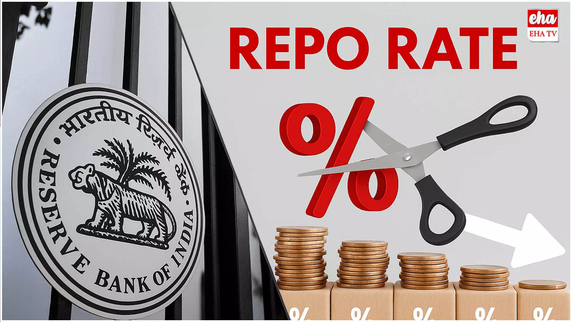 Repo Rate :  రెపోరేటును తగ్గించిన RBI.. వడ్డీ రేట్లు మరింత చీప్..!
