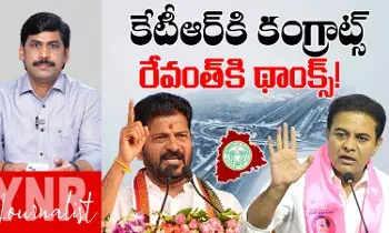 Journalist YNR : KTRకి కంగ్రాట్స్.. రేవంత్కి థాంక్స్! Journalist YNR : KTRకి కంగ్రాట్స్.. రేవంత్కి థాంక్స్!