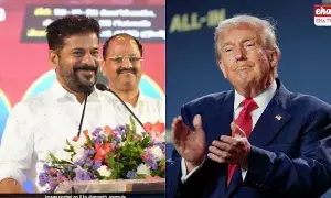 Donald Trump : తెలంగాణ రోడ్డుకు ట్రంప్ పేరు.. సీఎం రేవంత్ సంచల నిర్ణయం..! Donald Trump : తెలంగాణ రోడ్డుకు ట్రంప్ పేరు.. సీఎం రేవంత్ సంచల నిర్ణయం..!