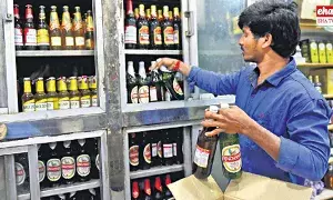 Wine Shops Bandh : రేపు సాయంత్రం నుంచి వైన్స్ బంద్..! Wine Shops Bandh : రేపు సాయంత్రం నుంచి వైన్స్ బంద్..!