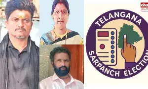 Telangana : ఓటమి భయంతో కాంగ్రెస్ సర్పంచ్ అభ్యర్థి ఆత్మహత్య