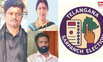 Telangana : ఓటమి భయంతో కాంగ్రెస్ సర్పంచ్ అభ్యర్థి ఆత్మహత్య Telangana : ఓటమి భయంతో కాంగ్రెస్ సర్పంచ్ అభ్యర్థి ఆత్మహత్య