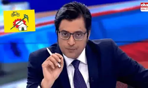 TDP Boycotts Republic TV : రిబబ్లిక్ టీవీని బ్యాన్ చేసిన TDP.. టీడీపీపై అర్నబ్ తీవ్ర ఆగ్రహం..! TDP Boycotts Republic TV : రిబబ్లిక్ టీవీని బ్యాన్ చేసిన TDP.. టీడీపీపై అర్నబ్ తీవ్ర ఆగ్రహం..!