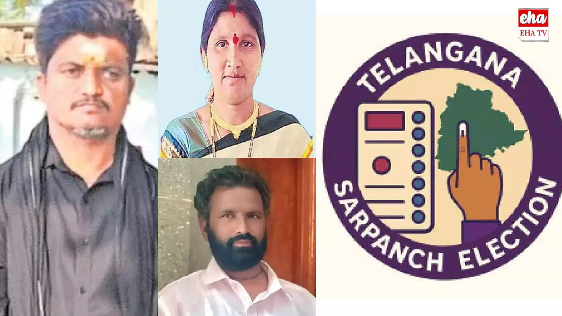 Telangana : ఓటమి భయంతో కాంగ్రెస్ సర్పంచ్ అభ్యర్థి ఆత్మహత్య Telangana : ఓటమి భయంతో కాంగ్రెస్ సర్పంచ్ అభ్యర్థి ఆత్మహత్య