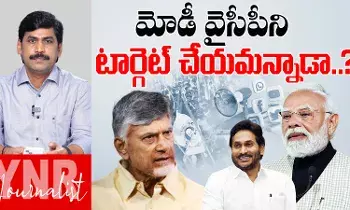PM Modi : మోడీ వైసీపీని టార్గెట్ చేయమన్నాడా ? PM Modi : మోడీ వైసీపీని టార్గెట్ చేయమన్నాడా ?