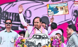BRS Telangana News : BRSకు ఊపిరి పోస్తున్న గ్రామ కార్యకర్తలు..! BRS Telangana News : BRSకు ఊపిరి పోస్తున్న గ్రామ కార్యకర్తలు..!