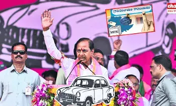BRS Telangana News : BRSకు ఊపిరి పోస్తున్న గ్రామ కార్యకర్తలు..! BRS Telangana News : BRSకు ఊపిరి పోస్తున్న గ్రామ కార్యకర్తలు..!