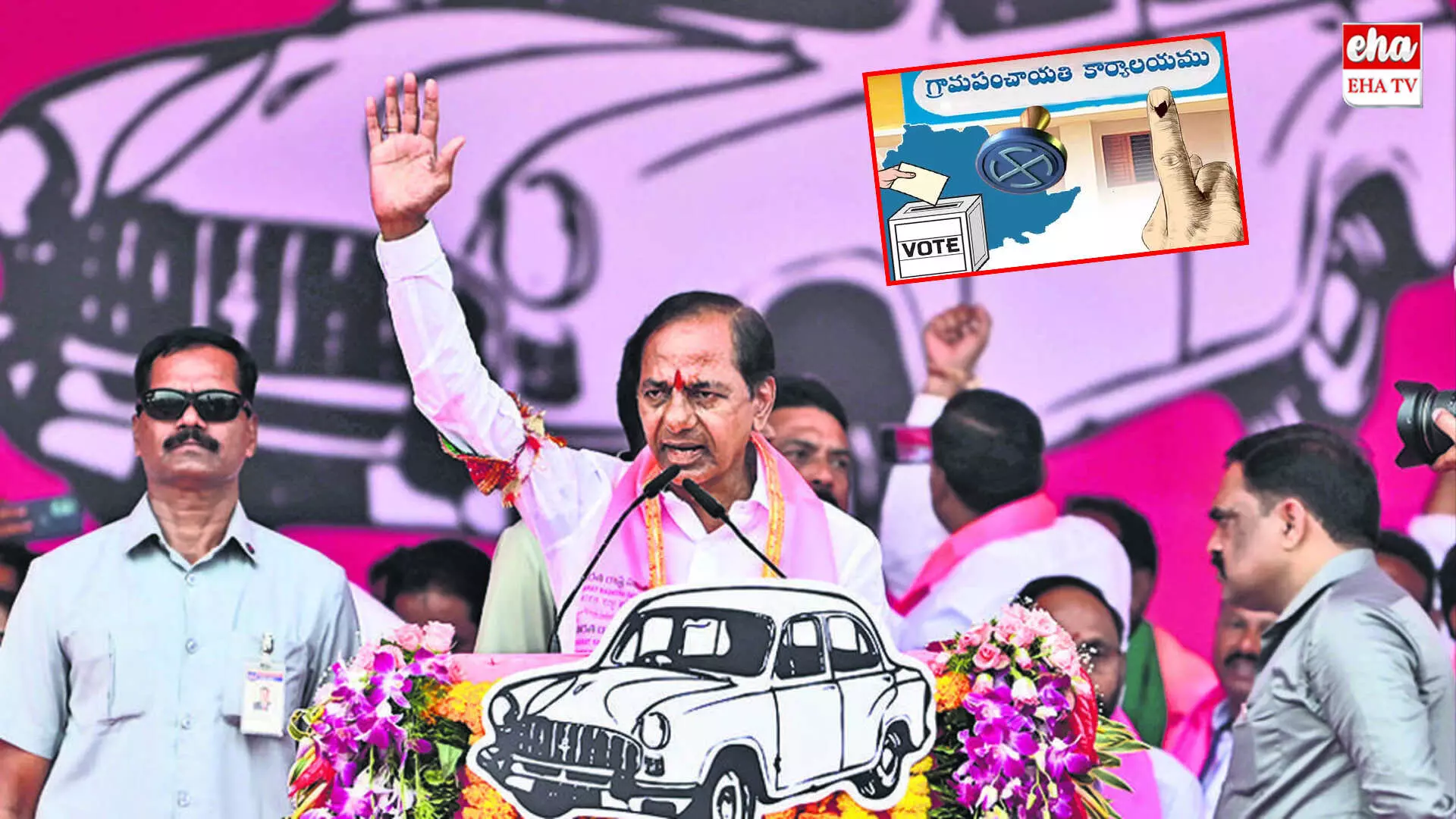 BRS Telangana News : BRSకు ఊపిరి పోస్తున్న గ్రామ కార్యకర్తలు..! BRS Telangana News : BRSకు ఊపిరి పోస్తున్న గ్రామ కార్యకర్తలు..!