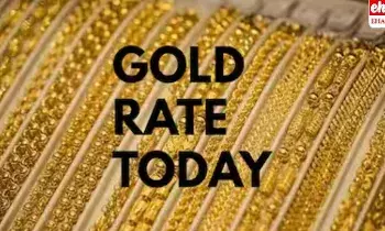 Gold Price: పడిపోయిన బంగారం, వెండి ధరలు..! Gold Price: పడిపోయిన బంగారం, వెండి ధరలు..!