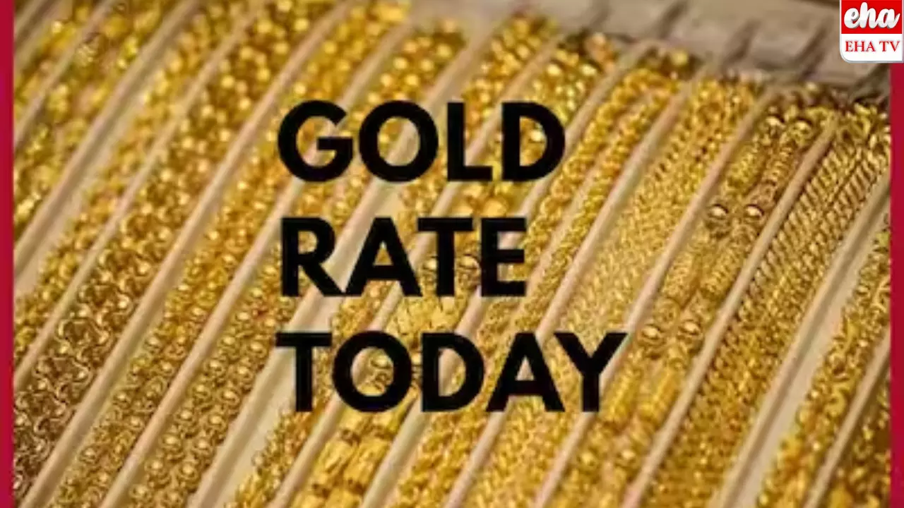 Gold Price: పడిపోయిన బంగారం, వెండి ధరలు..! Gold Price: పడిపోయిన బంగారం, వెండి ధరలు..!