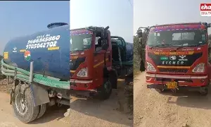 Gandipet : గండిపేట తాగు నీటి చెరువులో సెప్టిక్ ట్యాంక్ వ్యర్థాలు Gandipet : గండిపేట తాగు నీటి చెరువులో సెప్టిక్ ట్యాంక్ వ్యర్థాలు