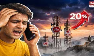 Mobile Recharge : మొబైల్ రీఛార్జ్ పై 20% పెంపు.. ! Mobile Recharge : మొబైల్ రీఛార్జ్ పై 20% పెంపు.. !