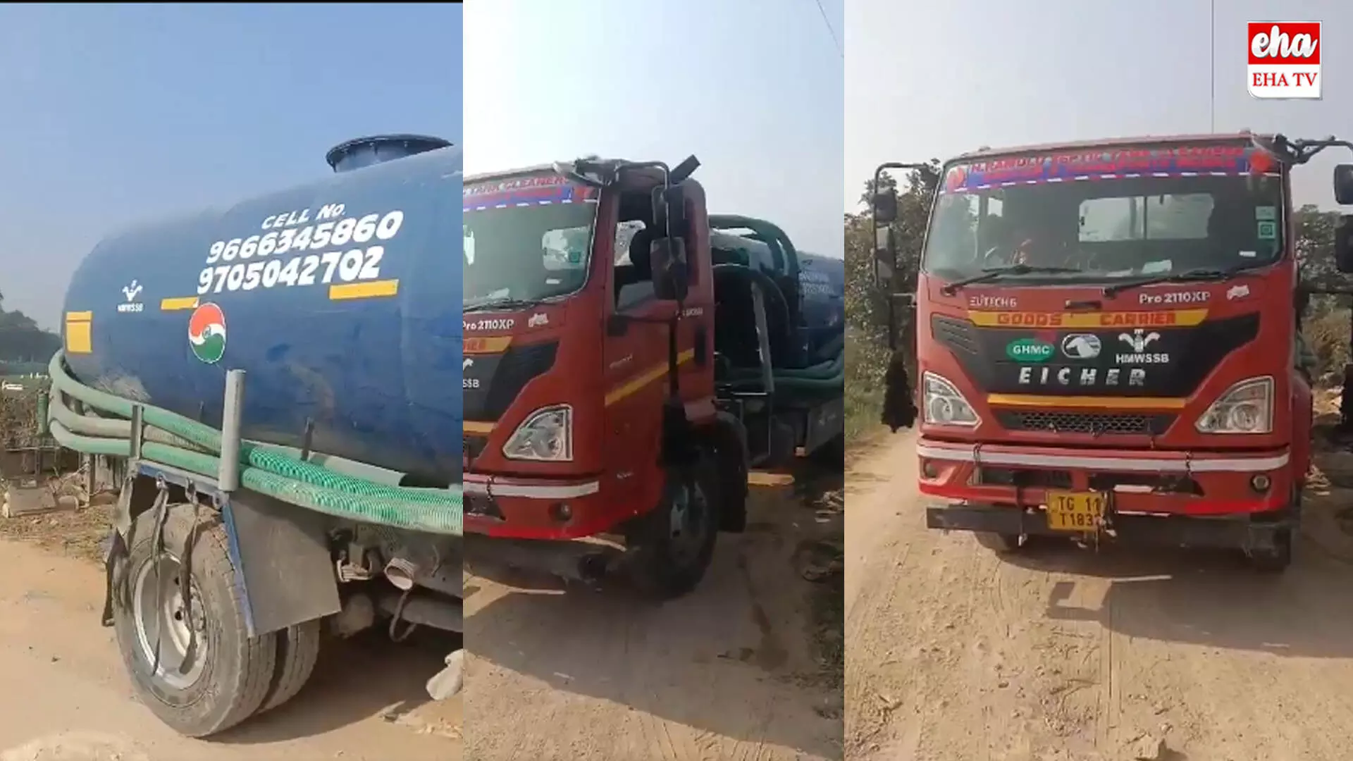 Gandipet : గండిపేట తాగు నీటి చెరువులో సెప్టిక్ ట్యాంక్ వ్యర్థాలు Gandipet : గండిపేట తాగు నీటి చెరువులో సెప్టిక్ ట్యాంక్ వ్యర్థాలు