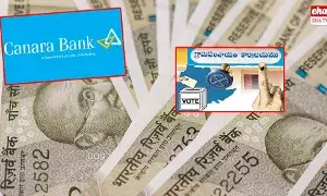 Sarpanch Elections :  సర్పంచ్ ఎన్నికల్లో దొంగ నోట్ల కలకలం