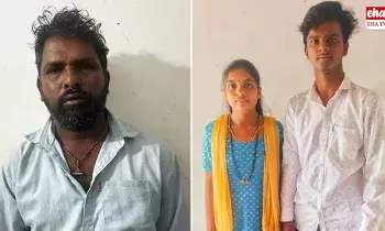 Inter-Caste Marriage : ప్రేమపెళ్లి చేసుకుందని గర్భిణీపై తండ్రి చేసిన దాష్టీకం ఏంటంటే..!