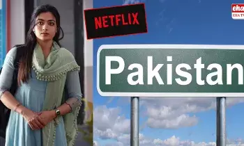 Rashmika Mandanna :  ఆ తెలుగు సినిమాకు పాకిస్తాన్‌లో ఫుల్‌ క్రేజ్..!