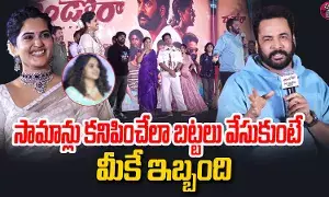 Actor Sivaji : సామాన్లు కనిపించేలా బట్టలు వద్దు.. హీరోయిన్లపై శివాజీ సంచలన వ్యాఖ్యలు..!
