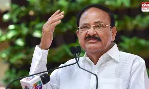 Venkaiah Naidu :  విద్య, వైద్యం మాత్రమే ఫ్రీగా ఇవ్వాలి