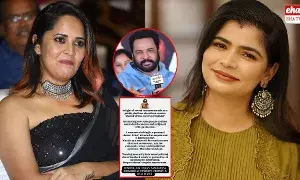 Anasuya and Chinmayi : సామాన్లు కనపడేలా బట్టలు వద్దు కామెంట్స్‌పై శివాజీకి అనసూయ కౌంటర్..!