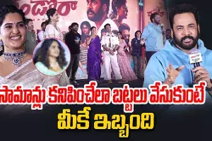 Actor Sivaji : సామాన్లు కనిపించేలా బట్టలు వద్దు.. హీరోయిన్లపై శివాజీ సంచలన వ్యాఖ్యలు..!