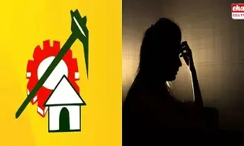 TDP leader Harassment : మహిళలకు టీడీపీ నేత వేధింపులు.. కోరిక తీరిస్తేనే భర్త అంత్యక్రియలు
