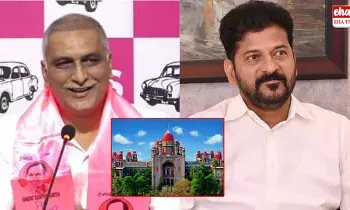 BRS MLA Harish Rao జీవోలు దాచిపెట్టడంపై హైకోర్టు తీర్పు చెంపపెట్టు: హరీష్‌రావు