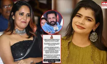 Anasuya and Chinmayi : సామాన్లు కనపడేలా బట్టలు వద్దు కామెంట్స్‌పై శివాజీకి అనసూయ కౌంటర్..!