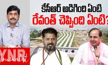 CM Revanth Reddy : కేసీఆర్ అడిగింది ఏంటి..రేవంత్ చెప్పింది ఏంటి?