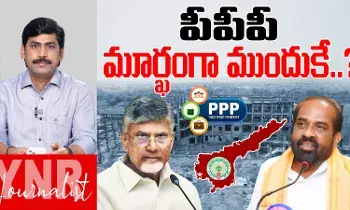 Medical Colleges : మెడికల్‌ కాలేజీలపై కూటమి సర్కార్‌ మూర్ఖంగా ముందుకే..