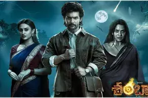 Shambhala Moive Review : శంభాల మూవీ రివ్యూ Shambhala Moive Review : శంభాల మూవీ రివ్యూ