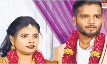 Bengaluru :  నవ దంపతుల ఆత్మహత్య కేసులో వెలుగులోకి సంచలన విషయాలు.. పెళ్లిక ముందే ప్రేమ..!