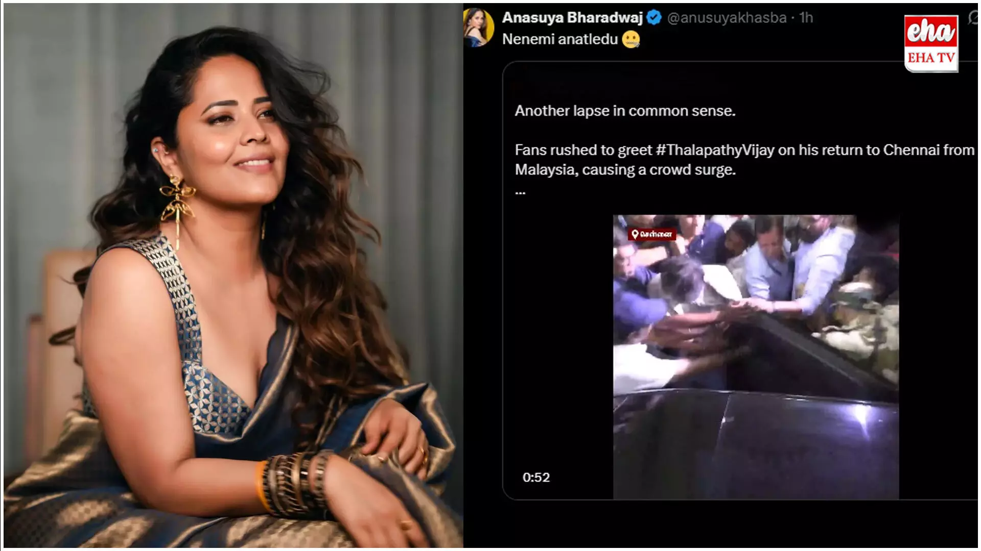 Anasuya Bharadwaj : మరోసారి అనసూయ మరో సంచలన ట్వీట్..! Anasuya Bharadwaj : మరోసారి అనసూయ మరో సంచలన ట్వీట్..!